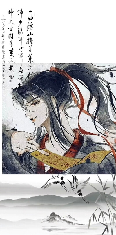 魔道祖师