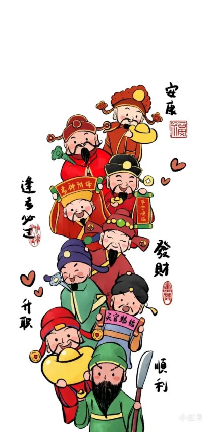 招财壁纸