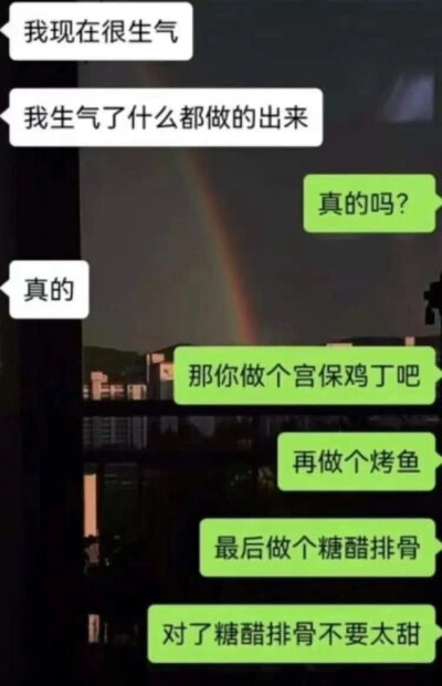 段子趣事