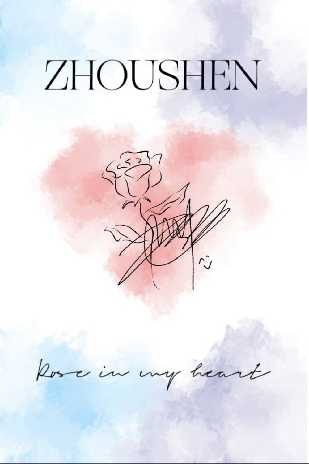 周深小卡背面预选，侵权删