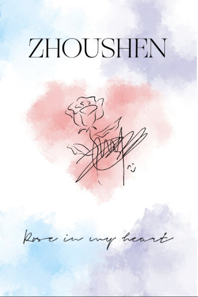 周深小卡背面预选，侵权删