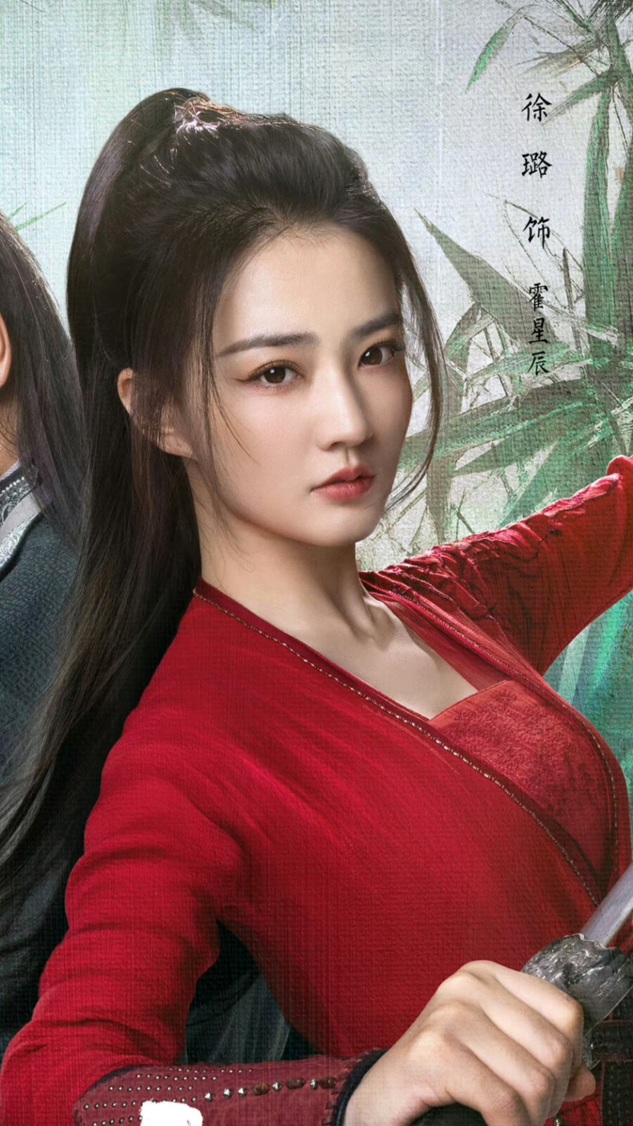 少女闯江湖霍星辰徐璐