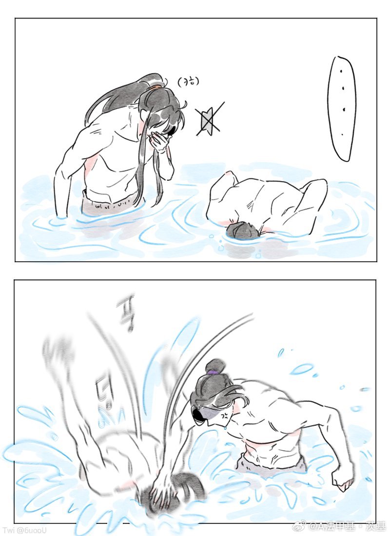 魔道祖师