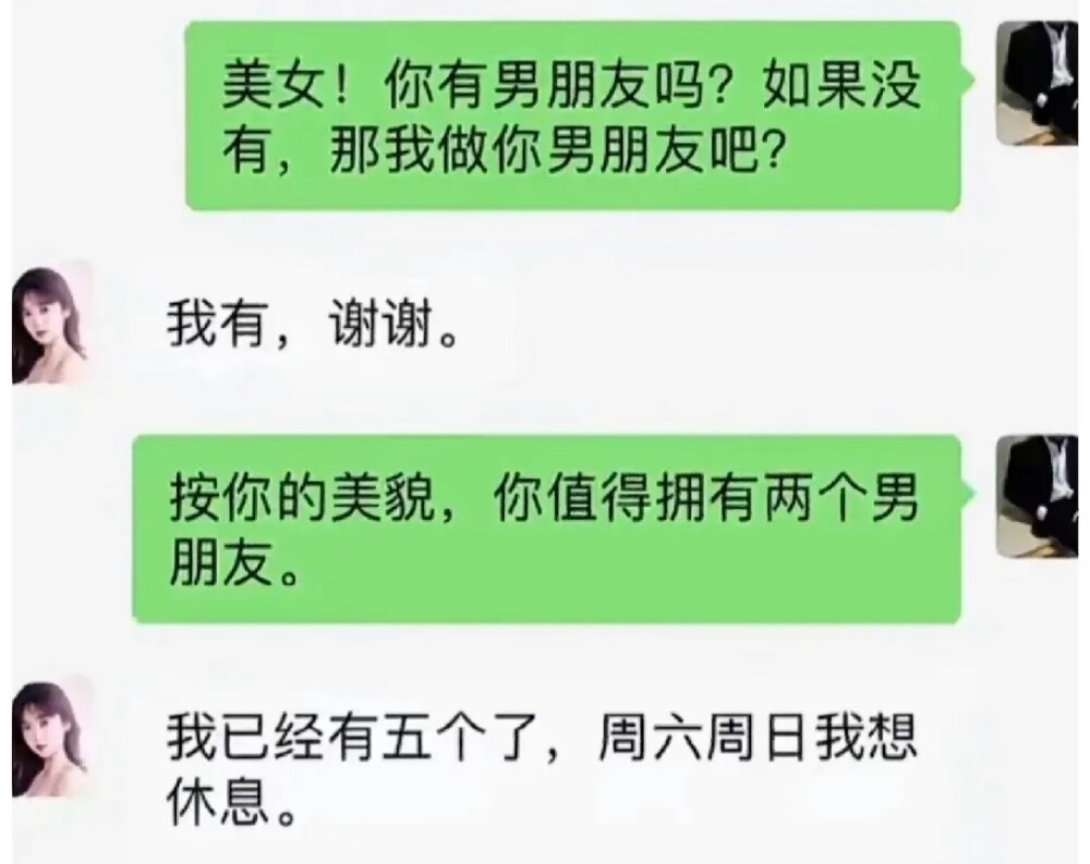 段子趣事