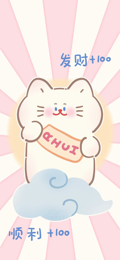 限定大发