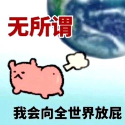 表情包