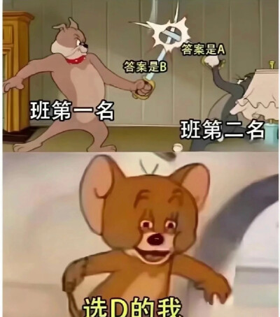 段子趣事