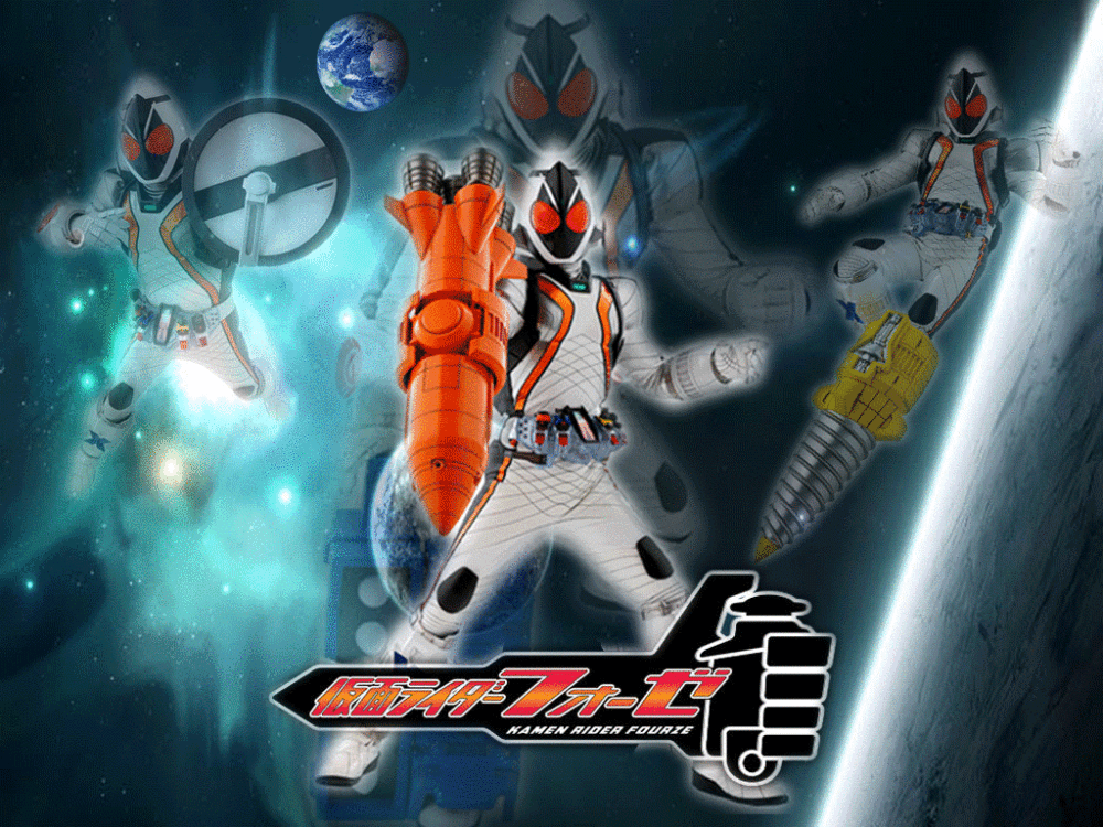 Fourze