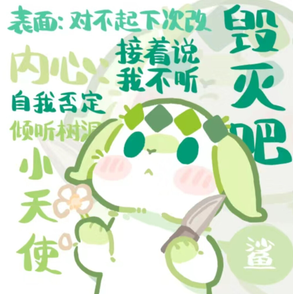 INFP兔兔
小红书：辣辣lala
#冷瞳