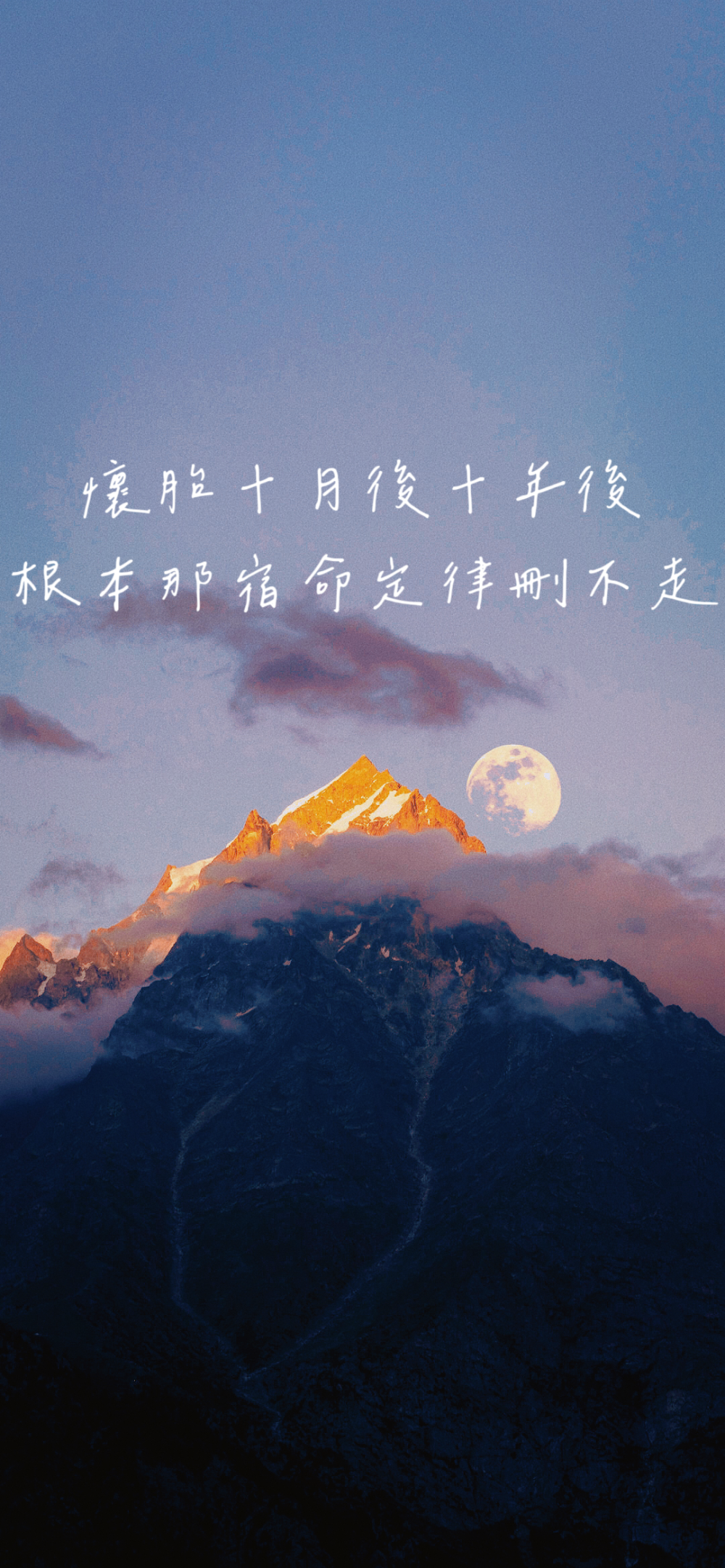 柳應(yīng)廷自製歌曲壁紙