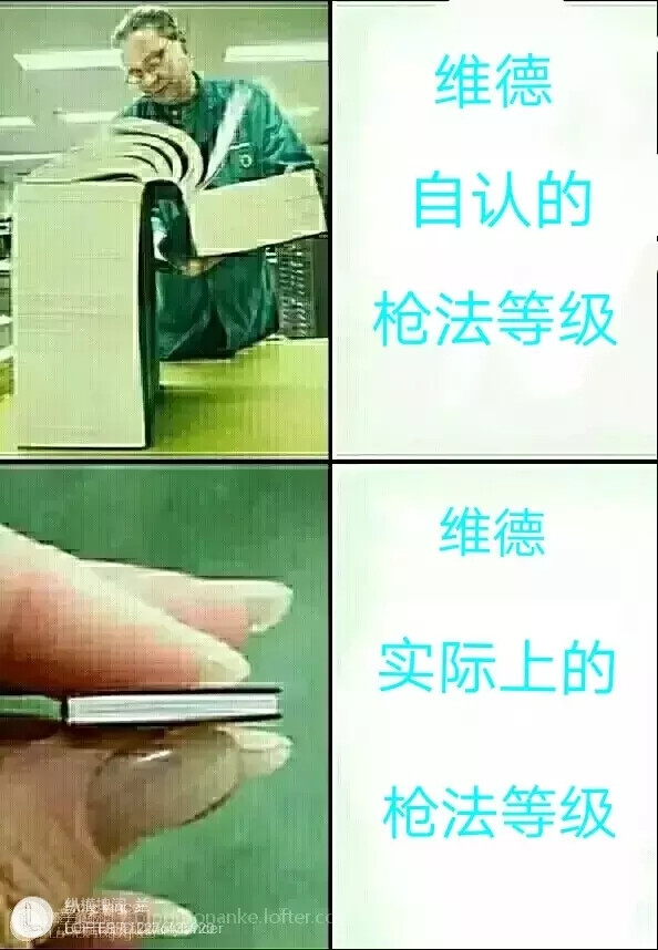 三体