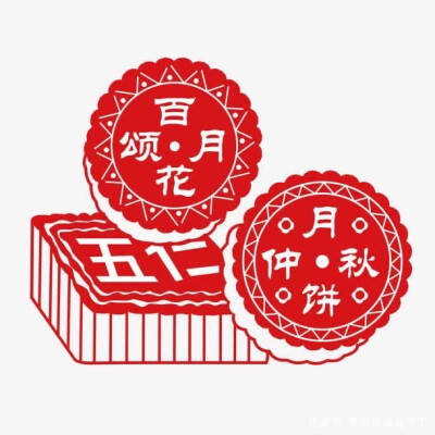 剪纸作品｜中秋佳节