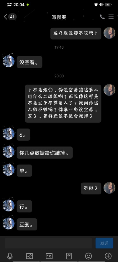 我还不信了，发不出来