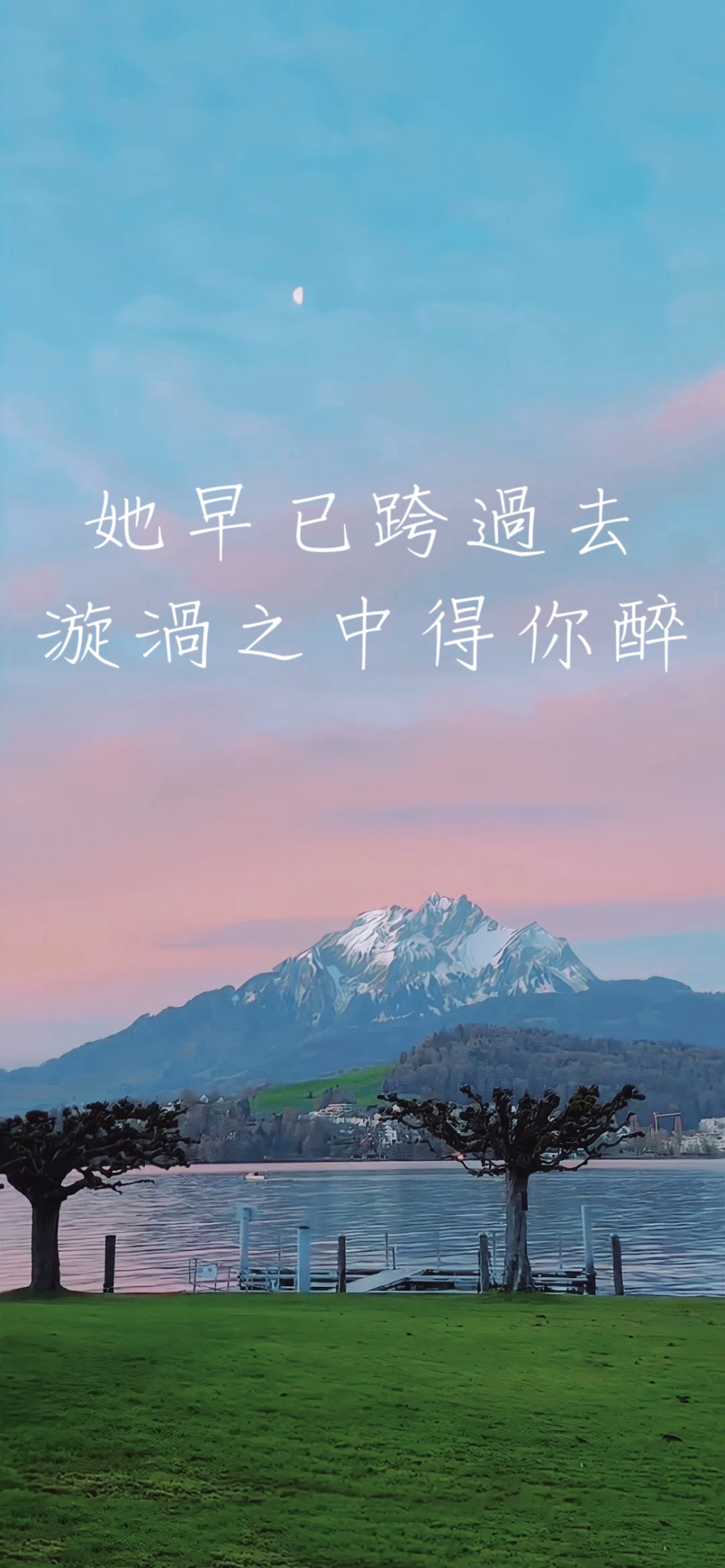 柳應(yīng)廷自製歌曲壁紙