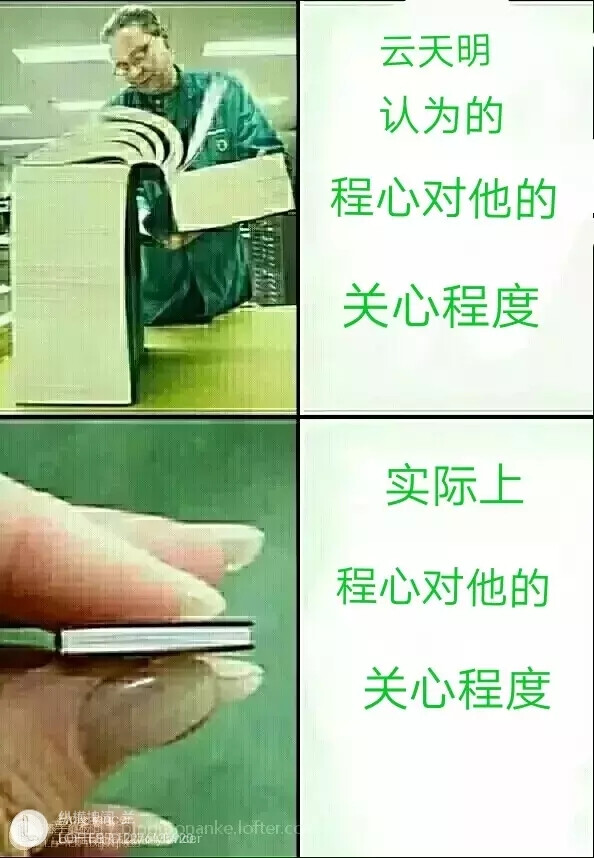 三体