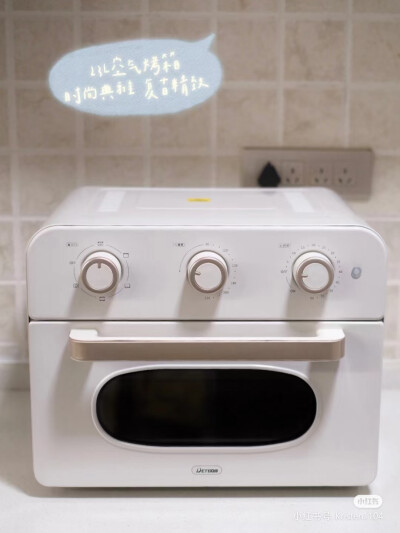 好物分享｜提升氛围感的厨房好物#detbom空气炸烤箱