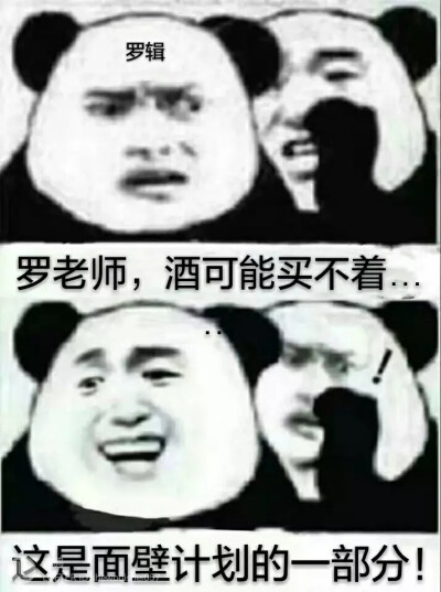 三体