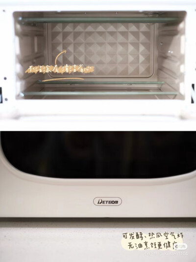 好物分享｜提升氛围感的厨房好物#detbom空气炸烤箱