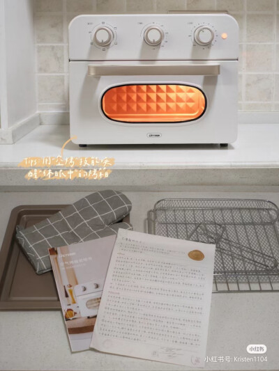 好物分享｜提升氛围感的厨房好物#detbom空气炸烤箱