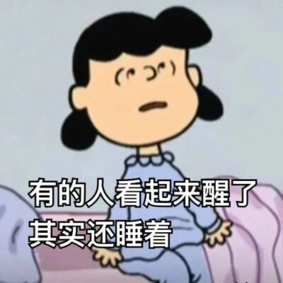 发疯