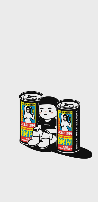 内在小孩手机壁纸/锁屏
男生