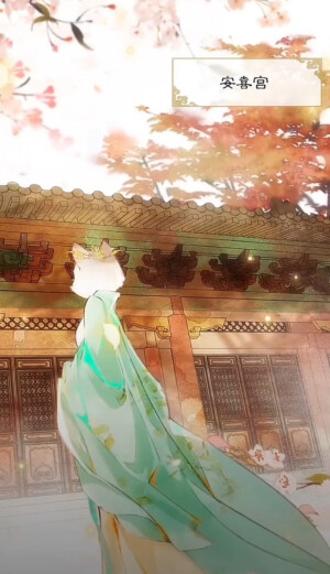 御喵房  万贵妃