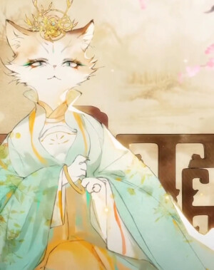 御喵房  万贵妃