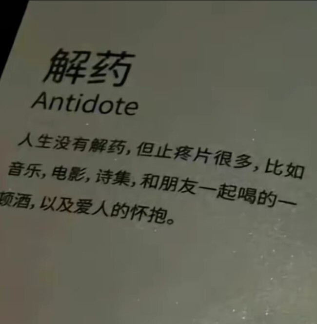 文字 背景图#冷瞳