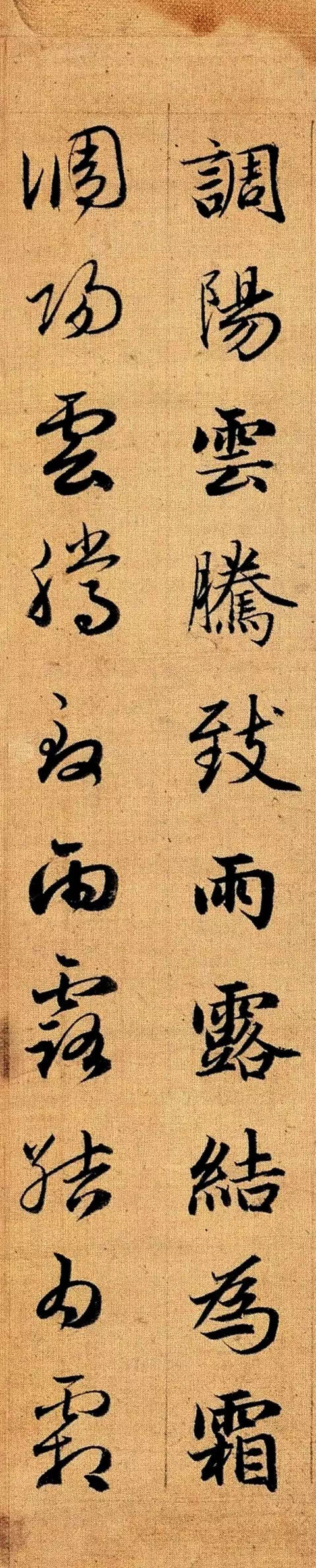 这样的字，只需一眼，便能让你为之倾心。