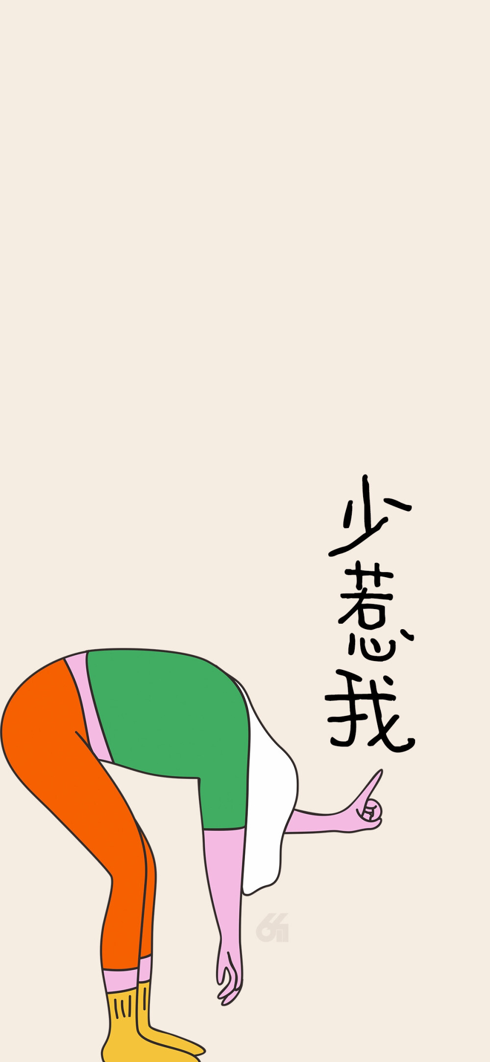 文字壁纸