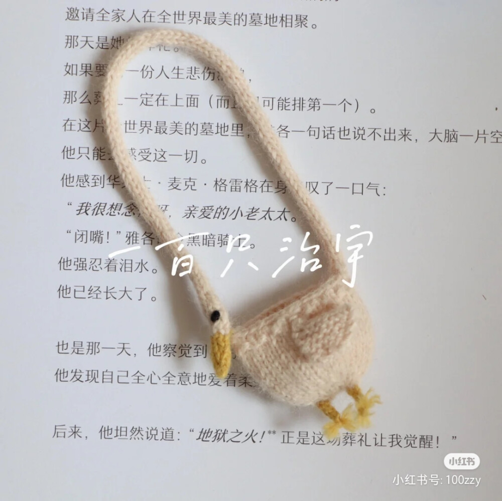 斜挎包