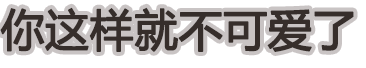 “人總要跟自己握不住的東西說再見”