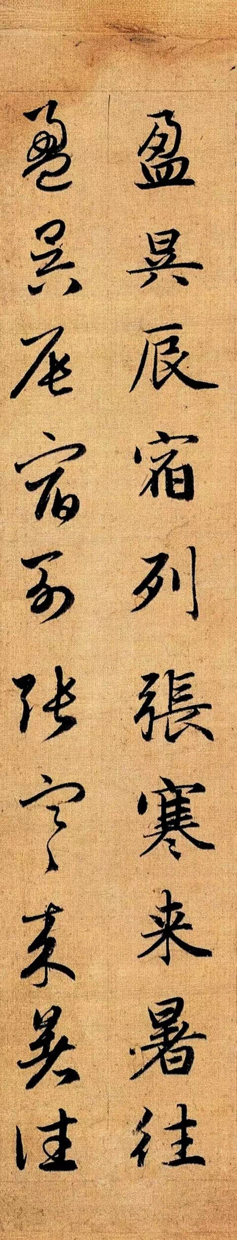 这样的字，只需一眼，便能让你为之倾心。