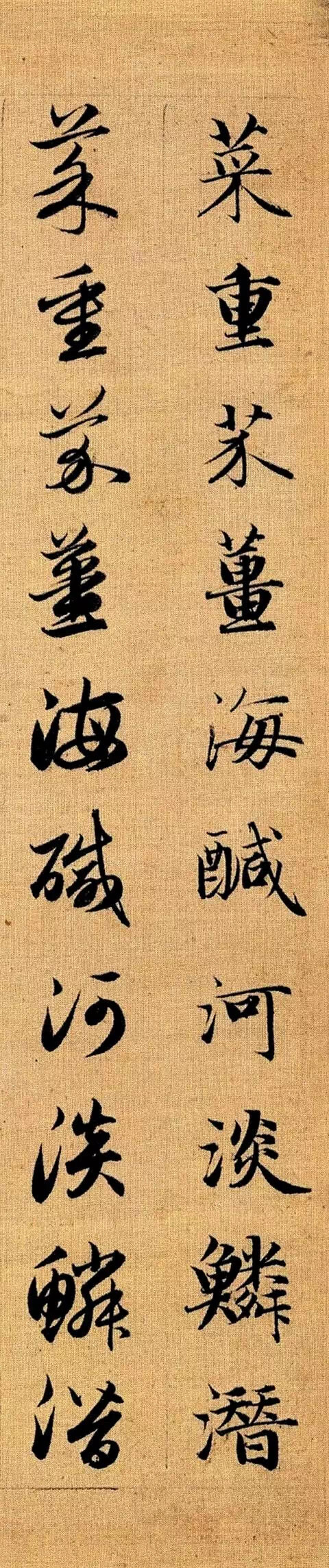 这样的字，只需一眼，便能让你为之倾心。