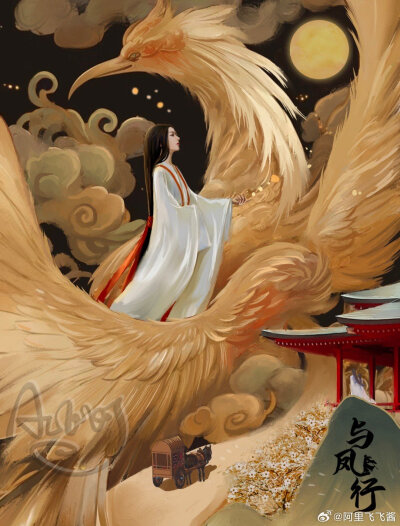 与凤行 - 高清图片，堆糖，美图壁纸兴趣社区
