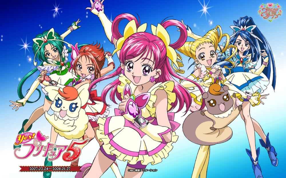 光之美少女5」 可可/coco/小小田浩史/kokoda koji 果果/杏仁/nutts