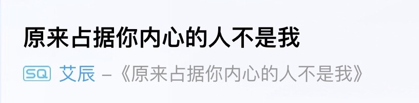 歌名这么长吗