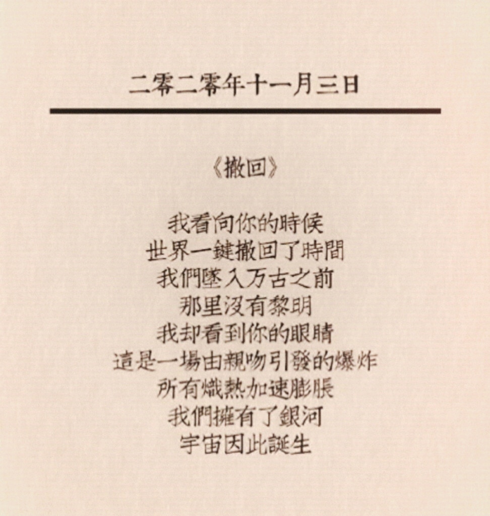 岛上那年 桔梗花