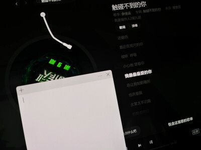 网易云背景模板
@呆桃殿下
拿图赞评♡.
来源｜红薯
侵权删