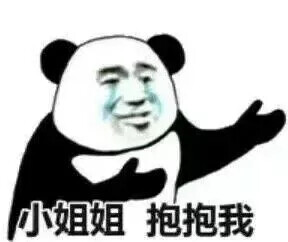 又饿了 果然漂亮不能当饭吃