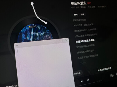 网易云背景模板
@呆桃殿下
拿图赞评♡.
来源｜红薯
侵权删
