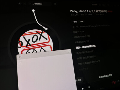 网易云背景模板
@呆桃殿下
拿图赞评♡.
来源｜红薯
侵权删