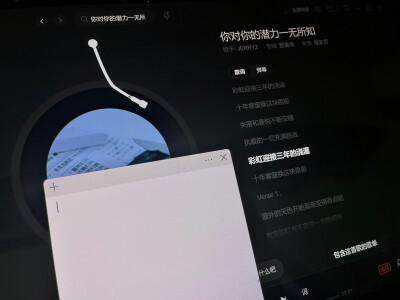 网易云背景模板
@呆桃殿下
拿图赞评♡.
来源｜红薯
侵权删
