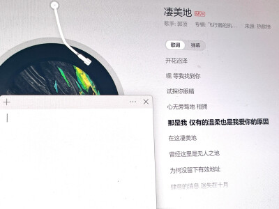 网易云背景模板
@呆桃殿下
拿图赞评♡.
来源｜红薯
侵权删