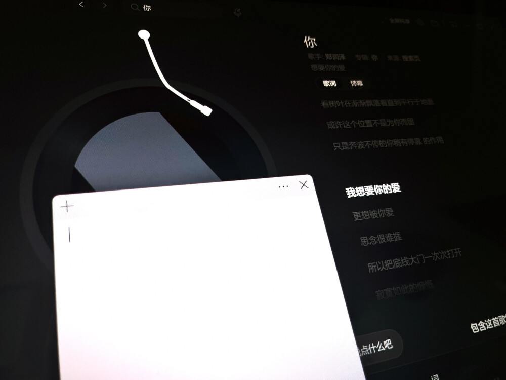 网易云背景模板
@呆桃殿下
拿图赞评♡.
来源｜红薯
侵权删