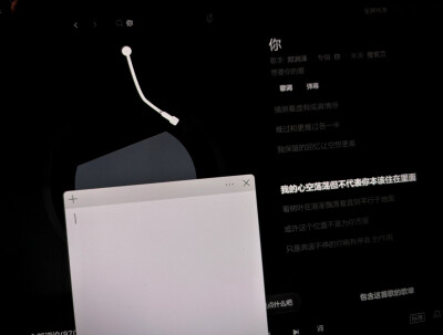 网易云背景模板
@呆桃殿下
拿图赞评♡.
来源｜红薯
侵权删