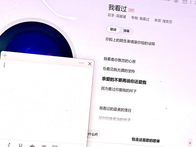网易云背景模板
@呆桃殿下
拿图赞评♡.
来源｜红薯
侵权删