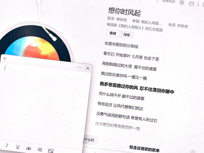 网易云背景模板
@呆桃殿下
拿图赞评♡.
来源｜红薯
侵权删