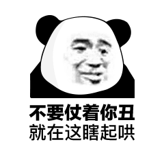 又饿了 果然漂亮不能当饭吃