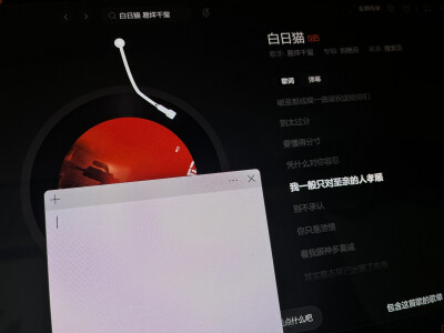 网易云背景模板
@呆桃殿下
拿图赞评♡.
来源｜红薯
侵权删